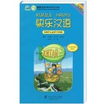 Kuaile Hanyu 1 Підручник з китайської мови для дітей Кольоровий (українською)